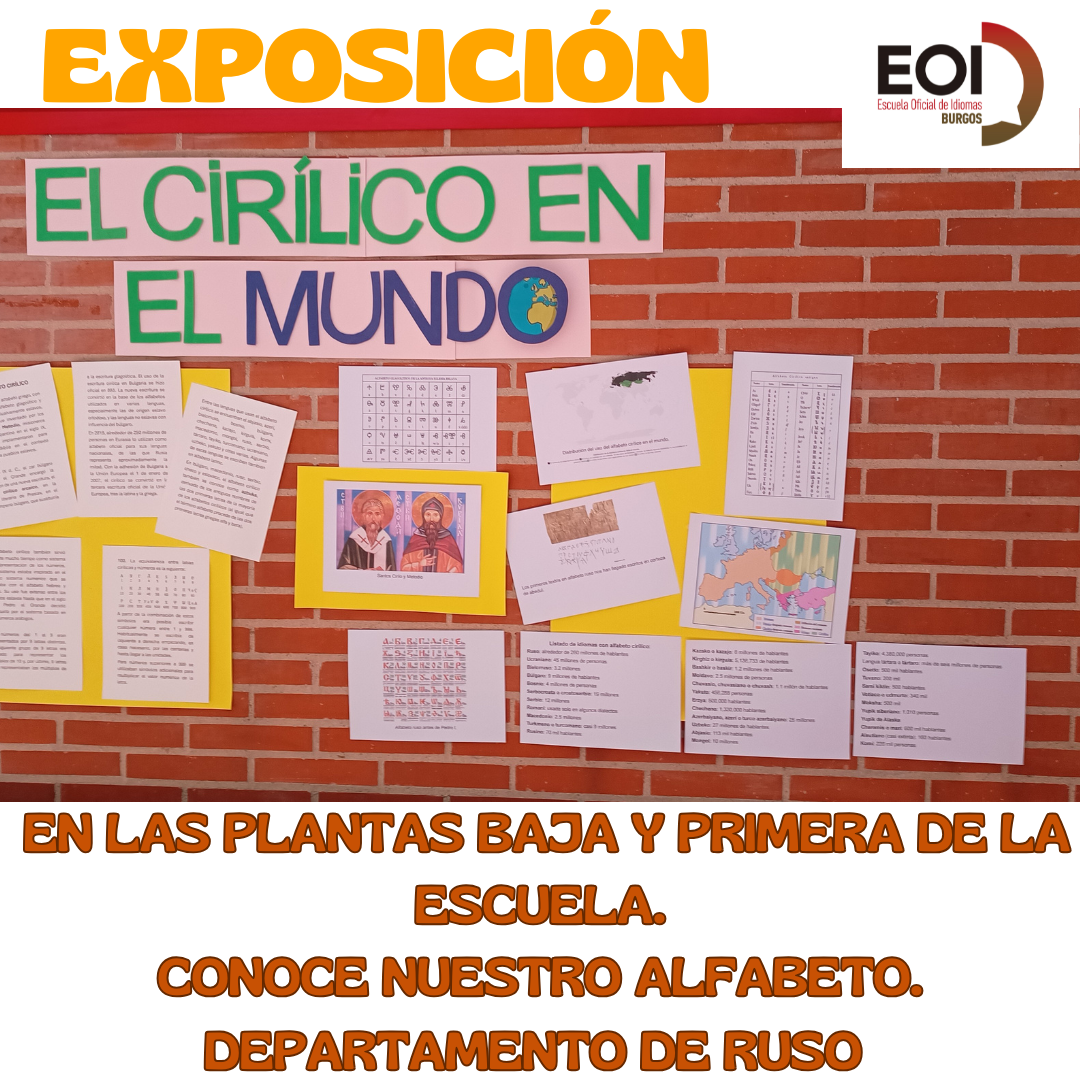 Ru expo